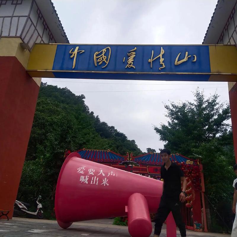 邢台天河山附近酒店