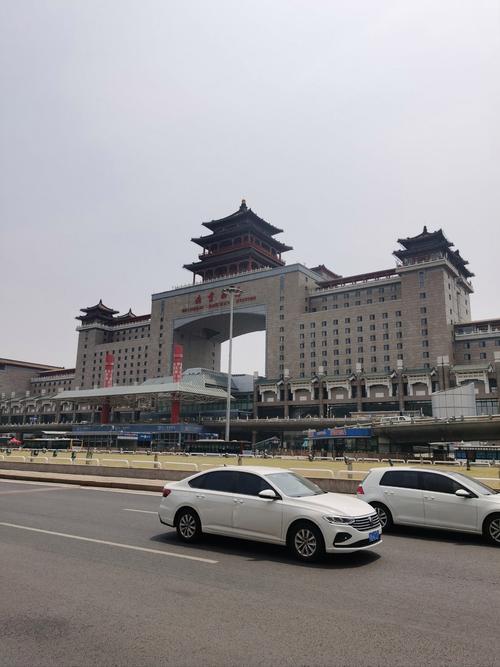 北京西站京铁大酒店