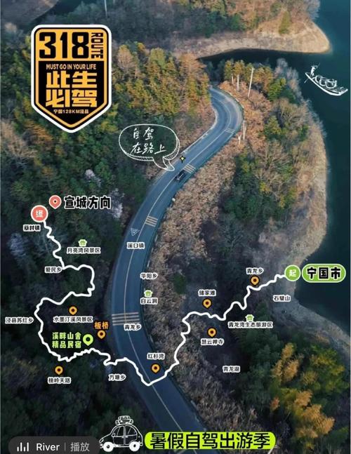 安徵宁国旅游景点大全