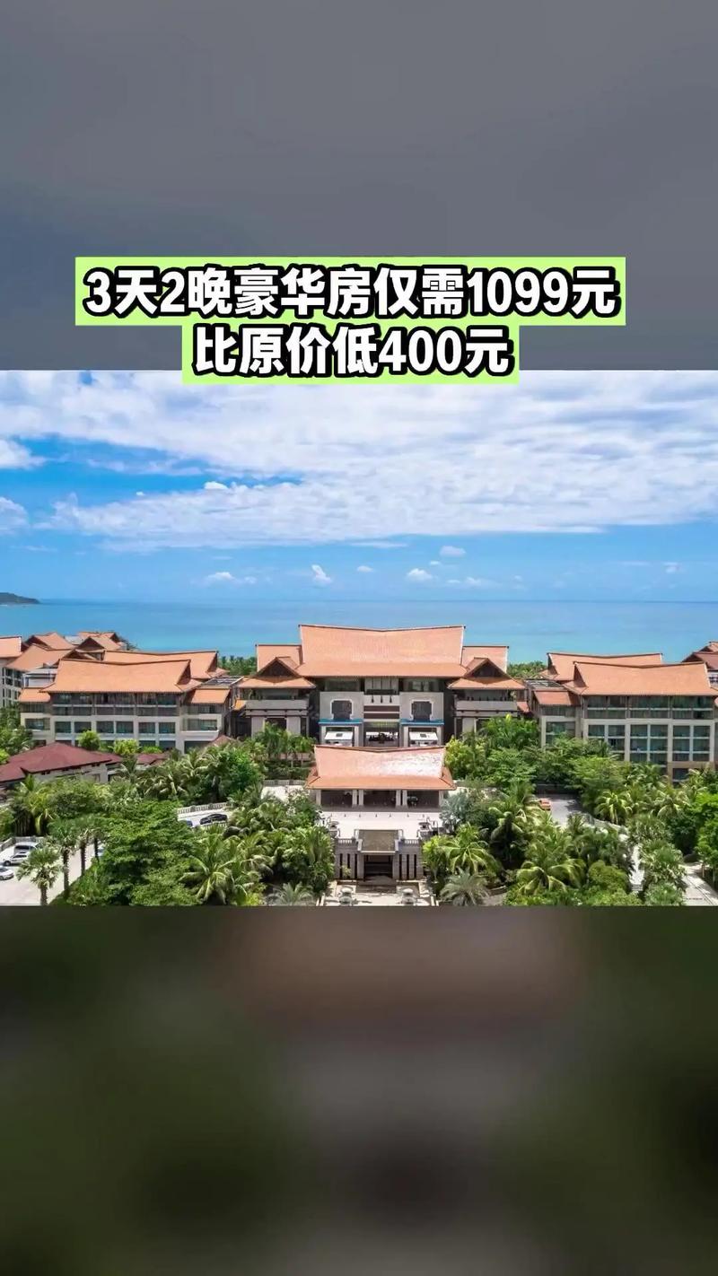 三亚万丽酒店几星级