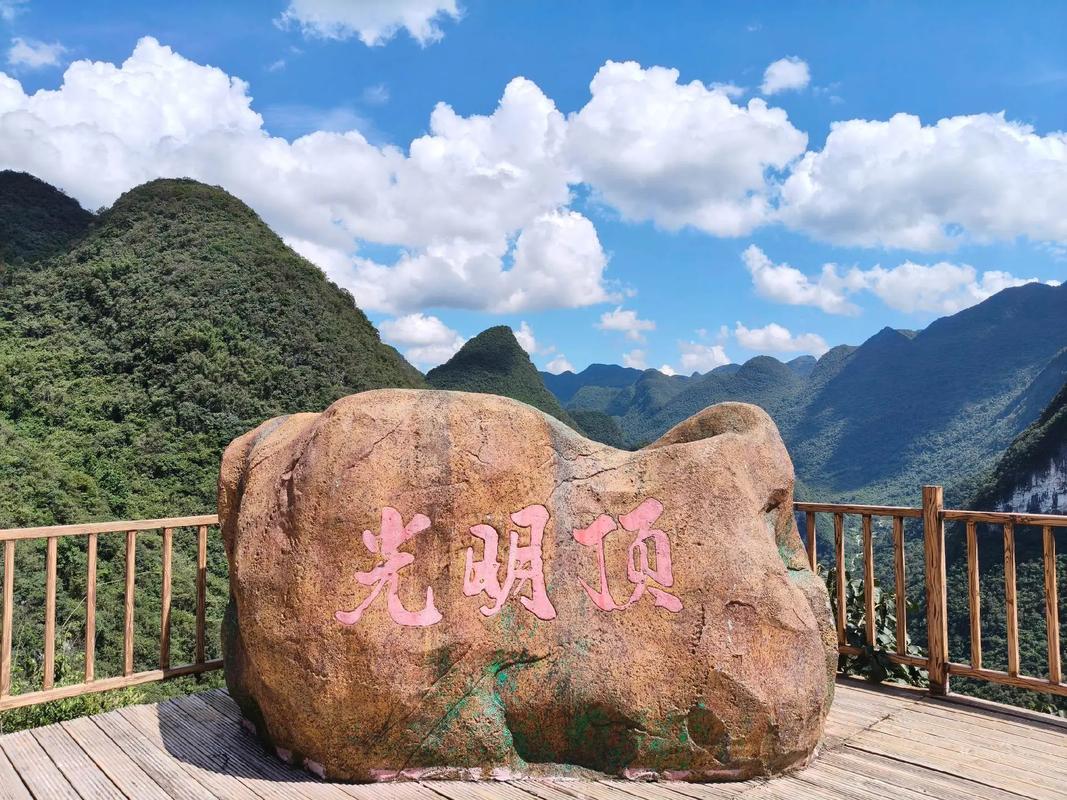 阳山周边旅游景点大全