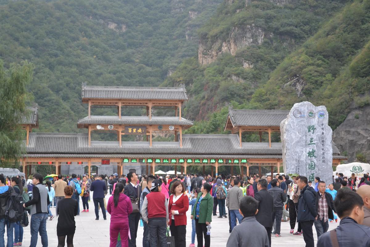 野山坡有哪些著名景点