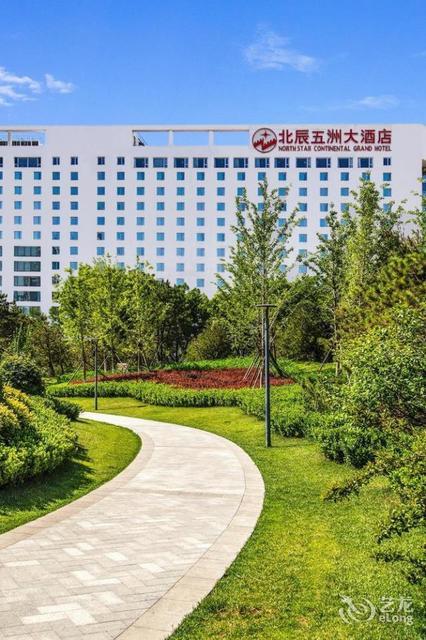 北京五洲大酒店地址