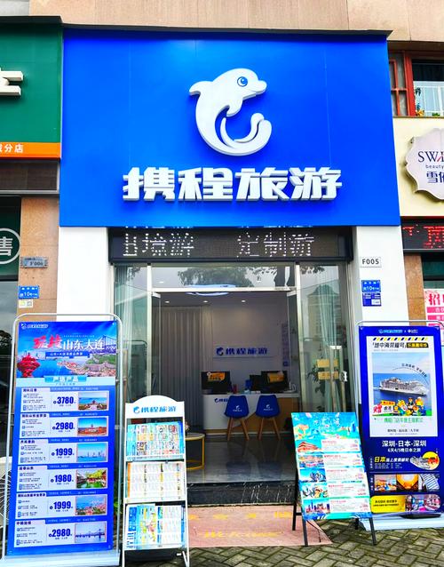 携程酒店电话在哪看