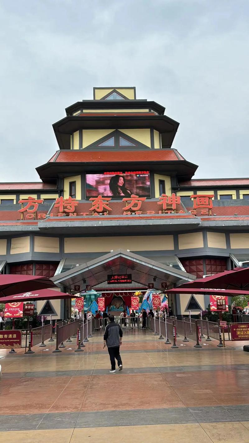 武汉到芜湖方特自驾游