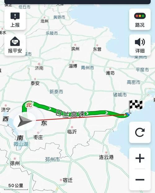 许昌到青岛日照自驾游