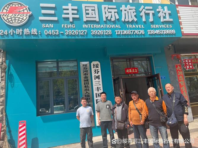 绥芬河到海参崴自驾游