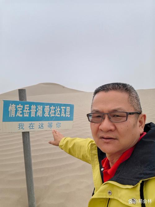 汽车自驾游杂志席威斌