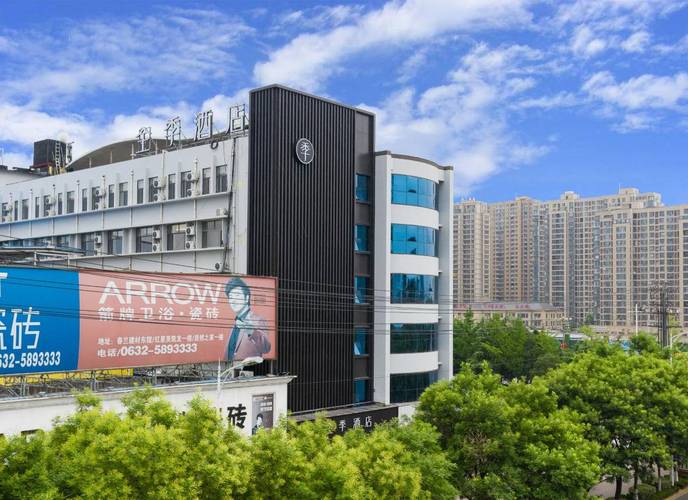 滕州聚龙大酒店电话