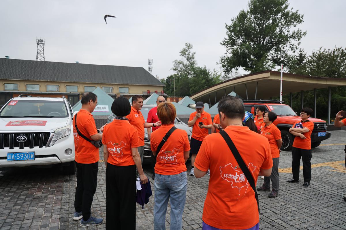 南京交通台自驾游活动