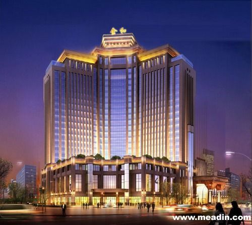 娄底金和康年大酒店