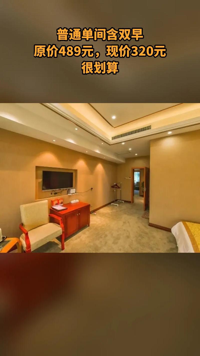 宜昌龙泉山庄大酒店