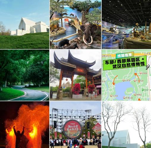 武汉园博园自驾游攻略