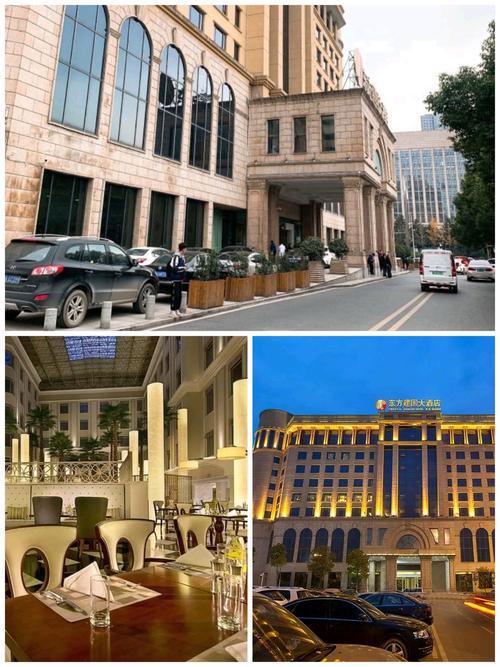 东方建国大酒店电话