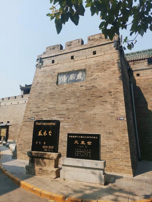 咸阳最好玩的旅游景点