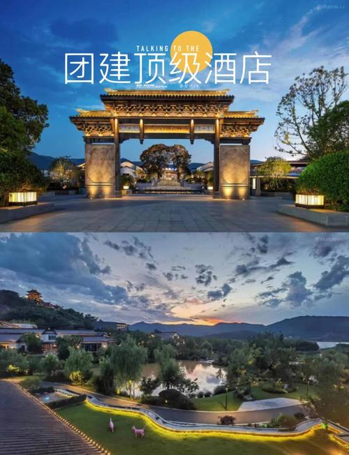 宜兴氿龙国际大酒店