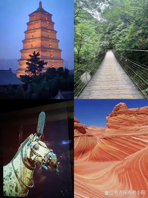 陕西省内旅游景点推荐