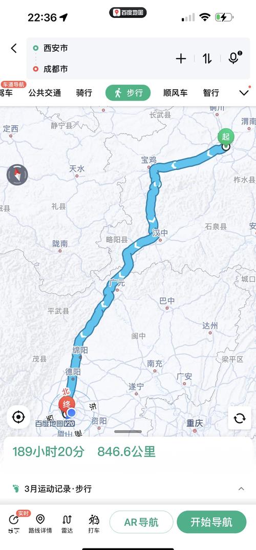 绵阳到西安自驾游跟团