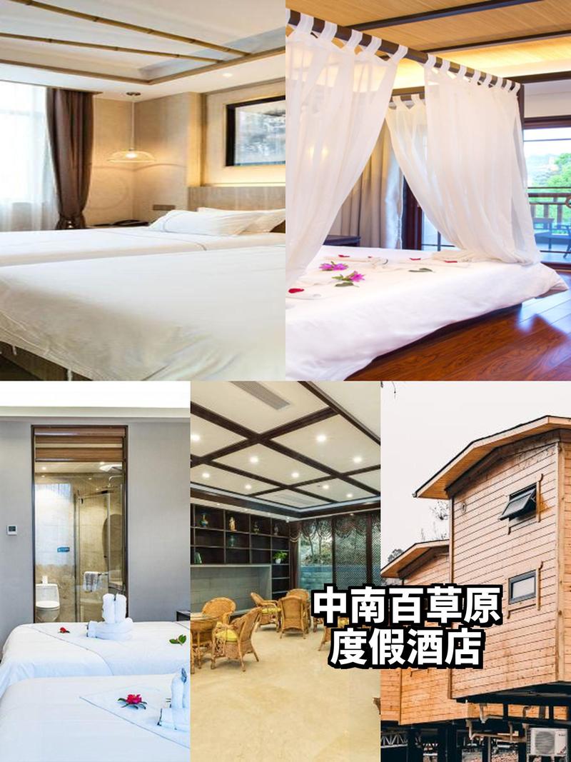 江西婺源国际大酒店