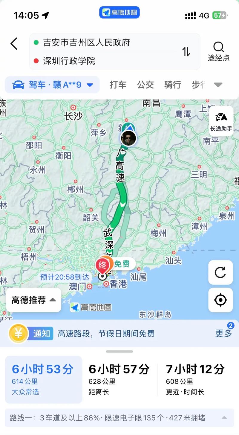 深圳到江西吉安自驾游