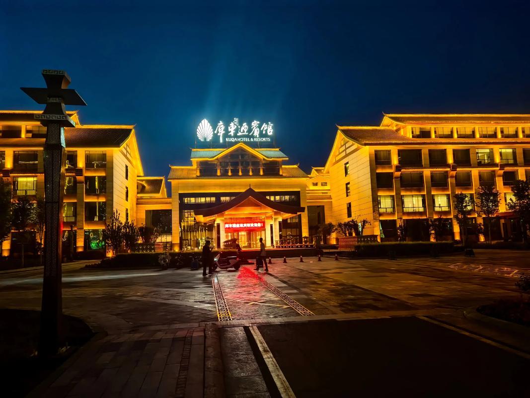 南县洞庭国际大酒店