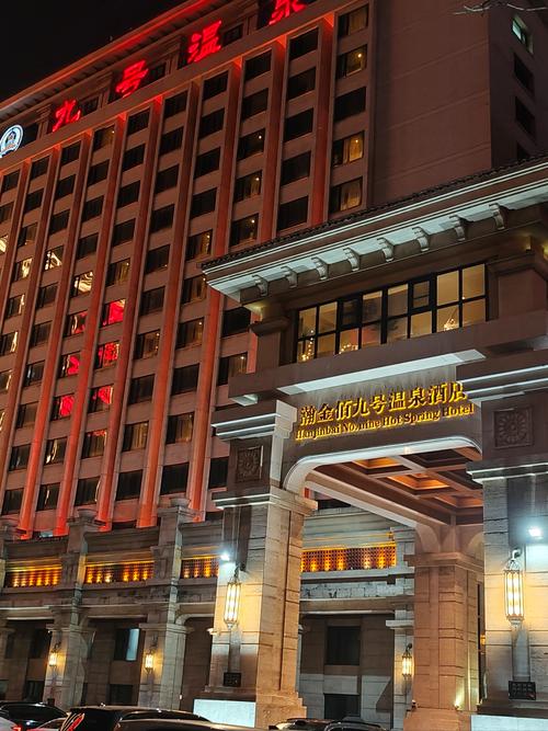 淮南金茂国际大酒店