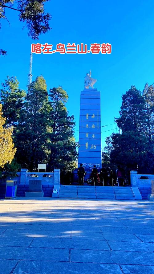 辽宁喀左旅游景点大全