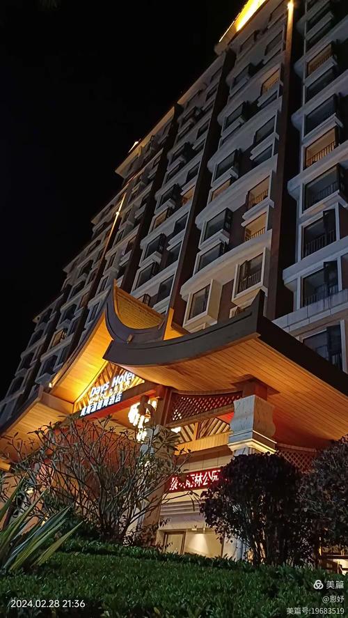 云浮永恒特色大酒店