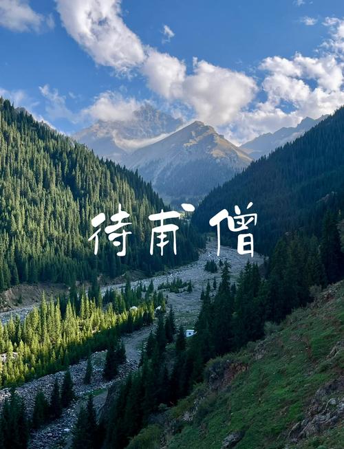 乌苏待甫僧自驾游攻略