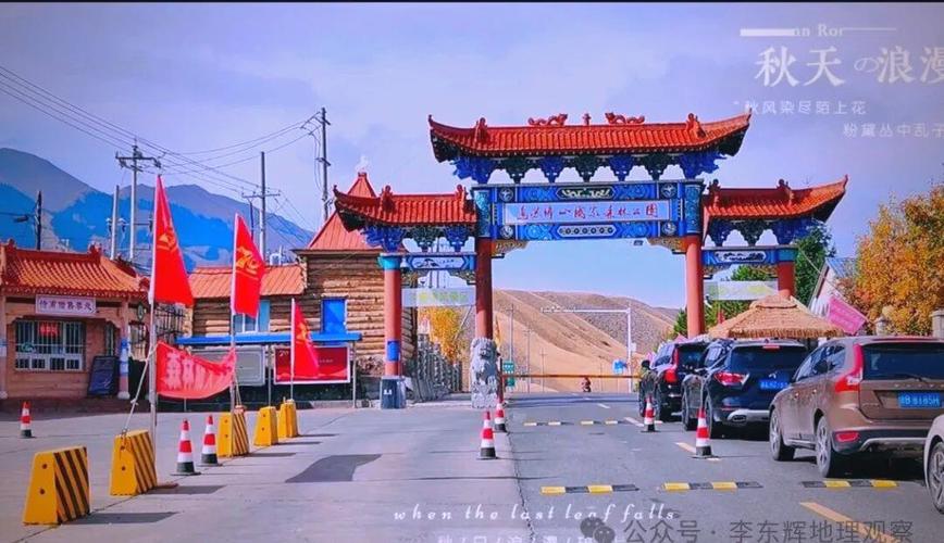 乌苏待甫僧自驾游攻略