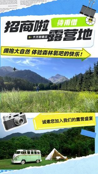 乌苏待甫僧自驾游攻略