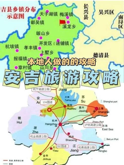 吉安附近自驾游路线图