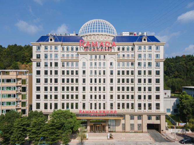 华美达酒店官方网站