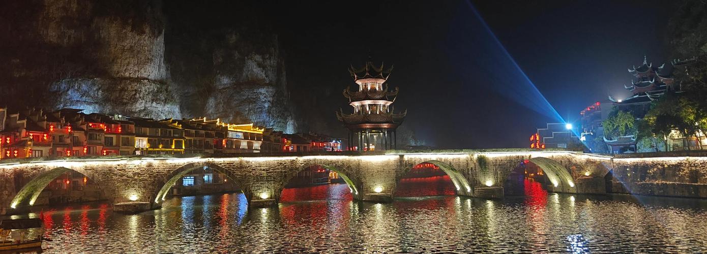 重庆到镇远自驾游攻略