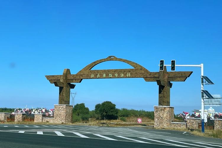 锦州到草原自驾游攻略