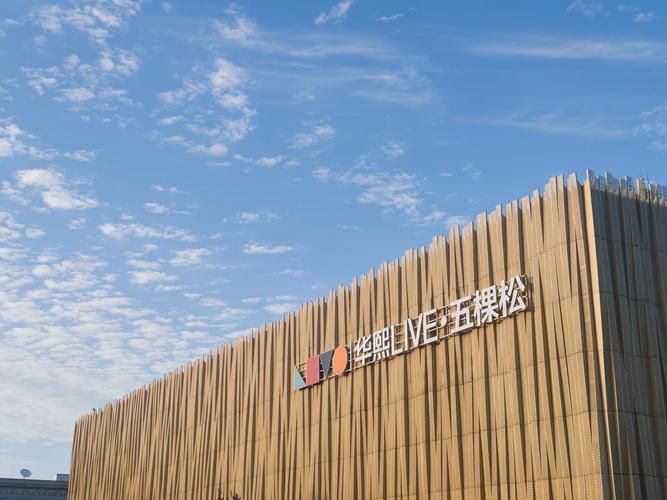 北京莫丽酒店五棵松