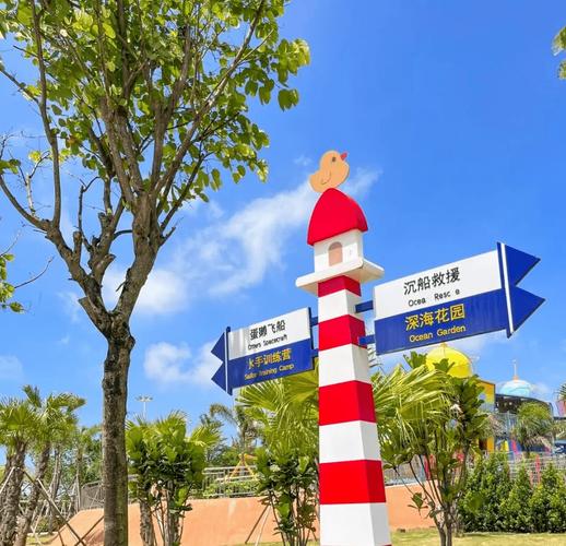 海泉湾维景国际酒店