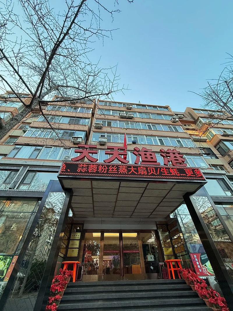 大连中山大酒店电话