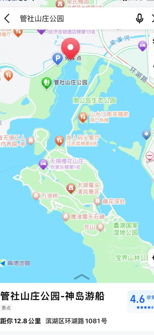 无锡鼋头渚自驾游攻略