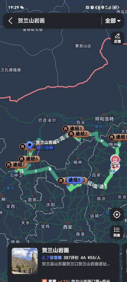 太原到洪桐多远自驾游