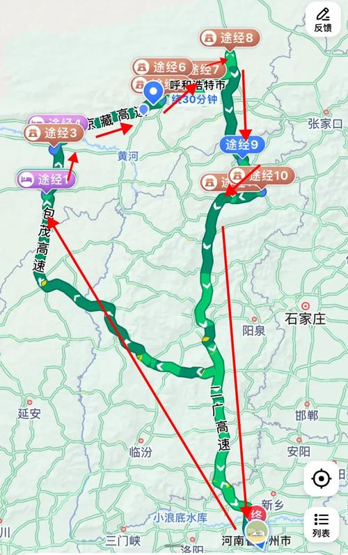 郑州到内蒙自驾游游记