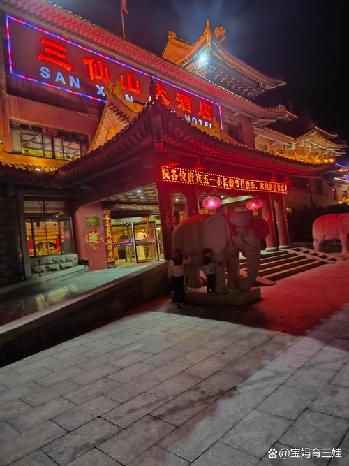 蓬莱文旅锦宏大酒店