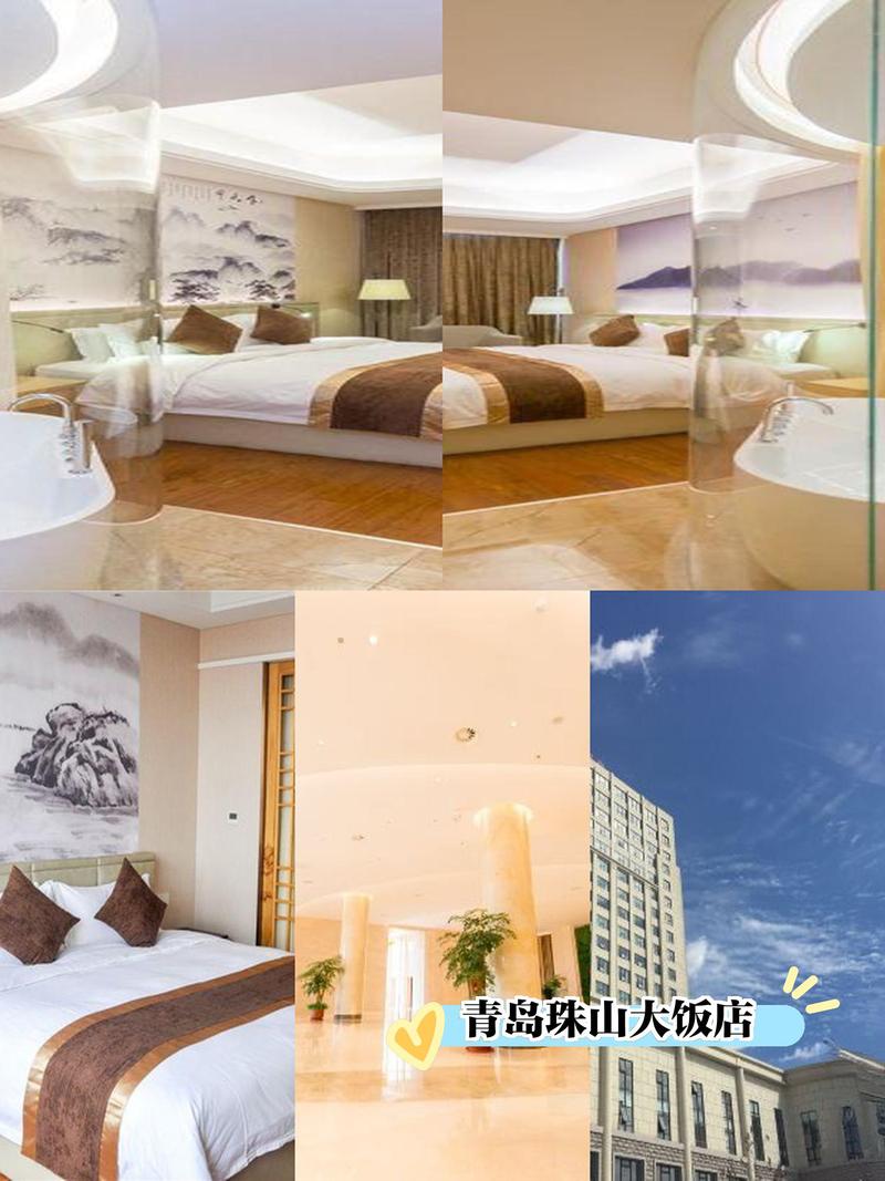 青岛海都大酒店电话