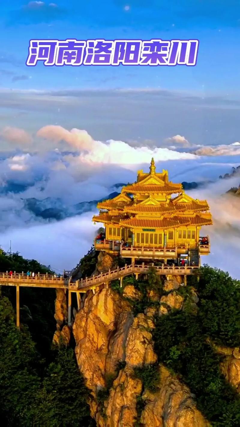 河南名胜古迹旅游景点