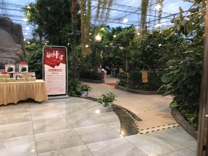 滕头生态酒店江北店