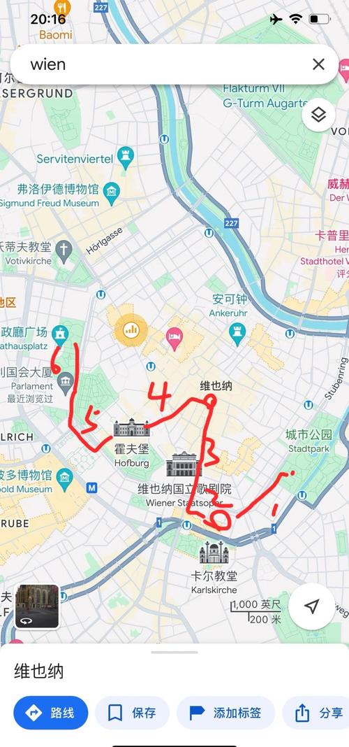 布拉格到维也纳自驾游