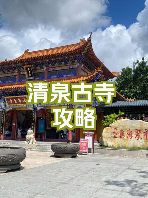 惠阳周边旅游景点大全