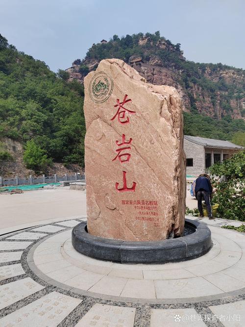 石家庄出发三天自驾游