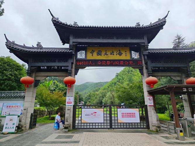 中摄联盟免门票的景点