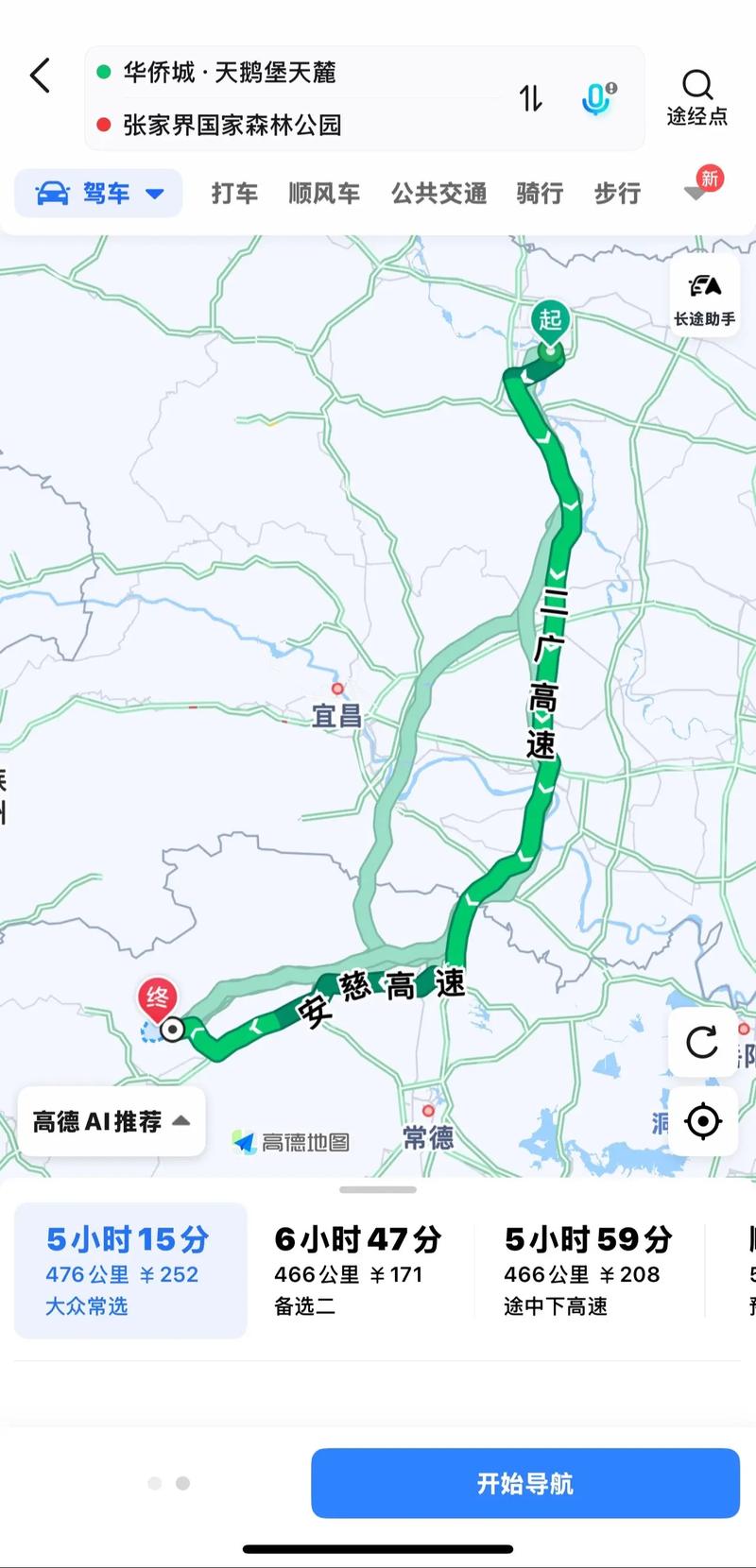 襄阳到太原自驾游路线